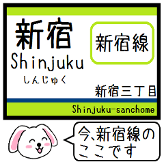 Inform station name of Shinjuku line