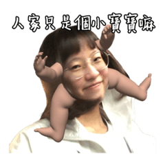 茜茜女王16歲生日快樂