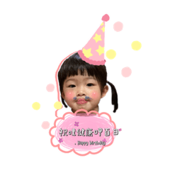 萱儀夢澔生活貼圖0.2