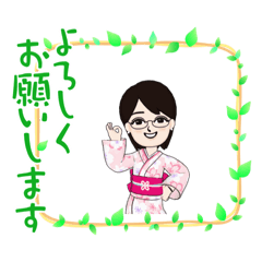 Japanese Mama_20220505170936