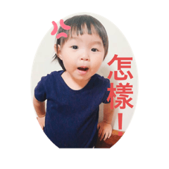 不一樣的妹妹