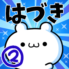 To Hazuki. Ver.2
