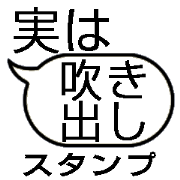 Speech bubble 001