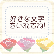 Flower message.