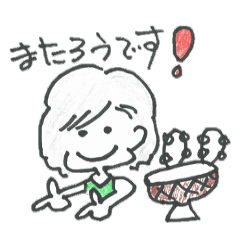 またろう パーカッションスタンプ Line スタンプ Line Store