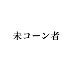 rei_20220505202928