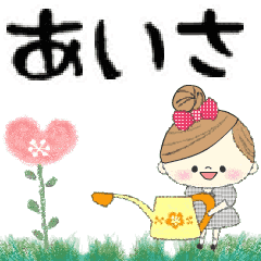 Mafy's Group Talk::Aisa::