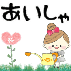 Mafy's Group Talk::Aisha::