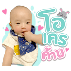 Iamnook_20220506045500