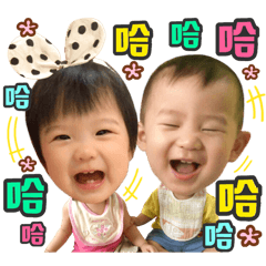 Two baby's is my love cute boy and girl