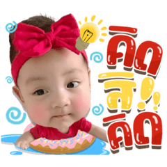 Iamnook_20220506044855