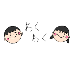 毎日使える手書き文字の可愛いスタンプ