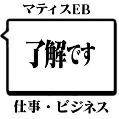 Simple Deca Character Matisse EB3