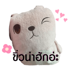 Kiwkiw Cute2 Line Stickers Line Store