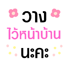 words in thai best seller
