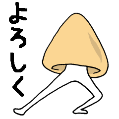Foot mushroom