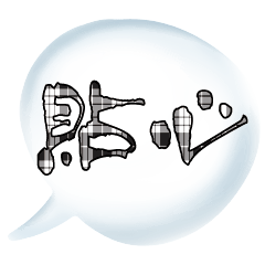 Colorful Dialog Conversation Glitter1301
