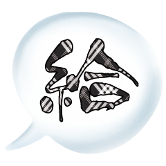 Colorful Dialog Conversation Glitter1310