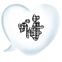 Colorful Dialog Conversation Glitter1504