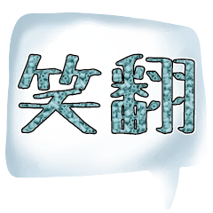 Colorful Dialog Conversation Glitter1404
