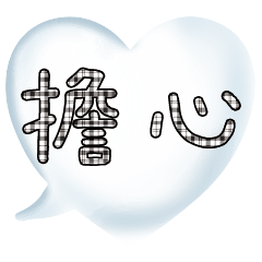 Colorful Dialog Conversation Glitter1508