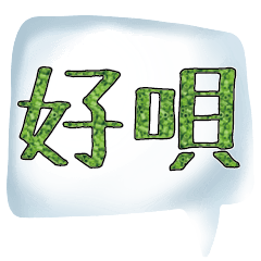 Colorful Dialog Conversation Glitter1405