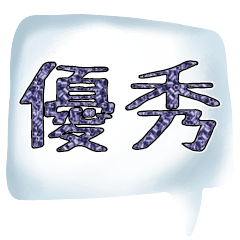 Colorful Dialog Conversation Glitter1408