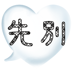 Colorful Dialog Conversation Glitter1510