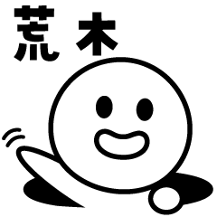 ARAKI KANJI (JAPAN Ver.2)