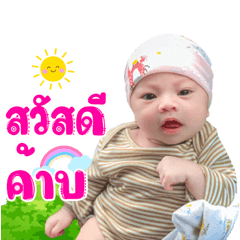 Nong Martin#