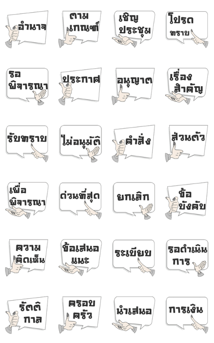 BLACK-SHADOW