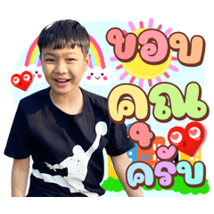 LOVELY BOY BIG v.01