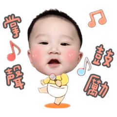 愷愷兒成長過程