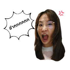 Nukate