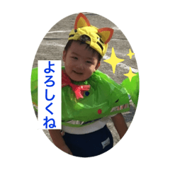 rinaou