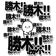 Kachiki Simple Large letters