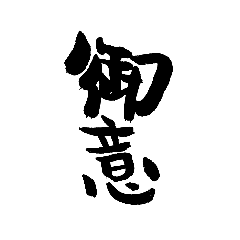 ganesh_20220506144352