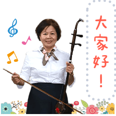 阿蘭媽媽❤️訊息貼圖