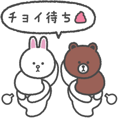 Small and cute LINE Characters Sticker!