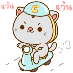 คอตต้อน ดุ๊กดิ๊กมีเสียง