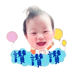 我是一個小捧夠