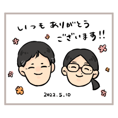 Happy wedding anniversary !