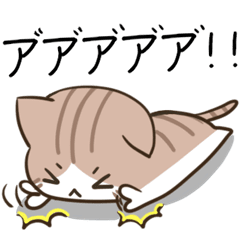 moving unmotivated calico cat Sticker2