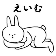 Good!Eimu(rabbit)