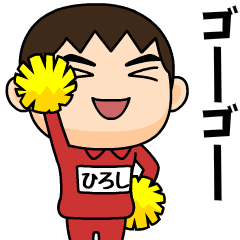 hiroshi wears training suit 25.