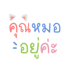 คลินิกความงาม