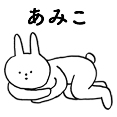 Good!Amiko(rabbit)