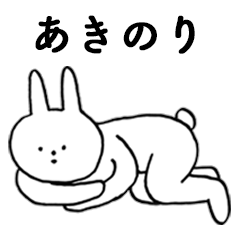 Good!Akinori(rabbit)