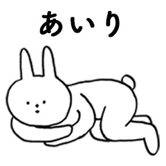 Good!Airi(rabbit)