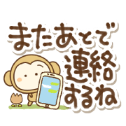 Greetings of sarubon "resale"